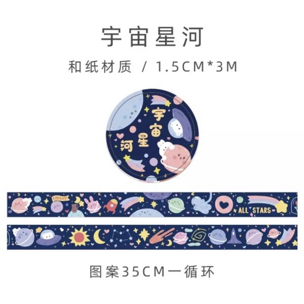 Washi tape Funny Space