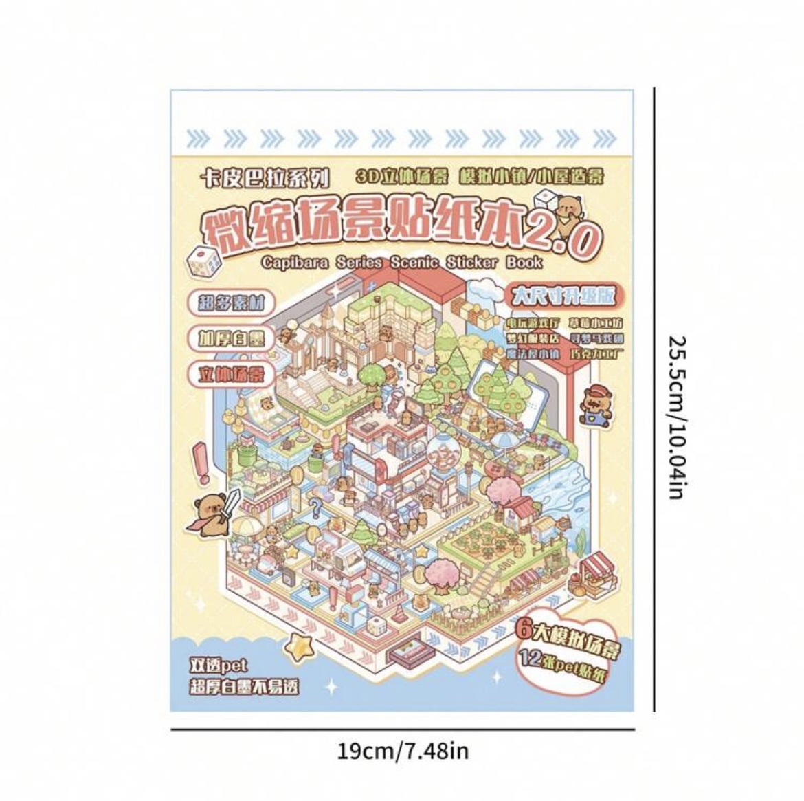 Libreta de Pegatinas Crea tus Propios Escenarios en Miniatura - Capibara (6 escenas) Grande - Imagen 8