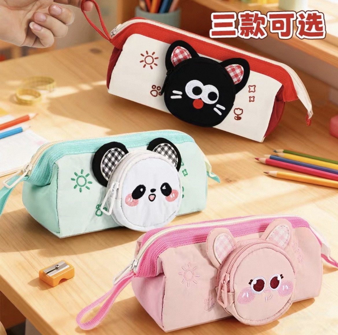 Estuche Animalitos Tianyu