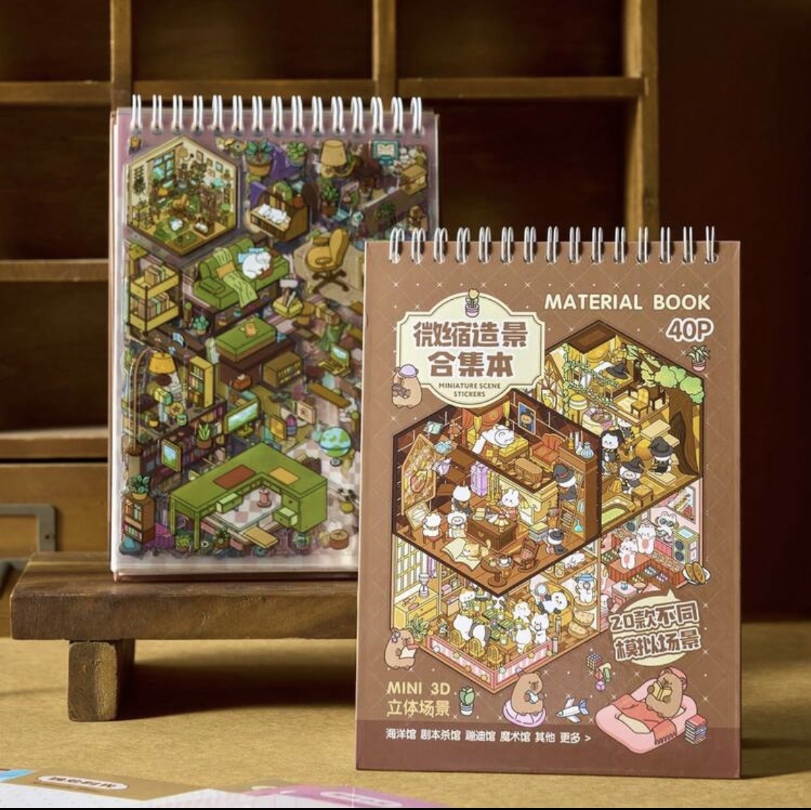 Pegatinas Cozy - Crea tus Propios Escenarios en Miniatura Magic