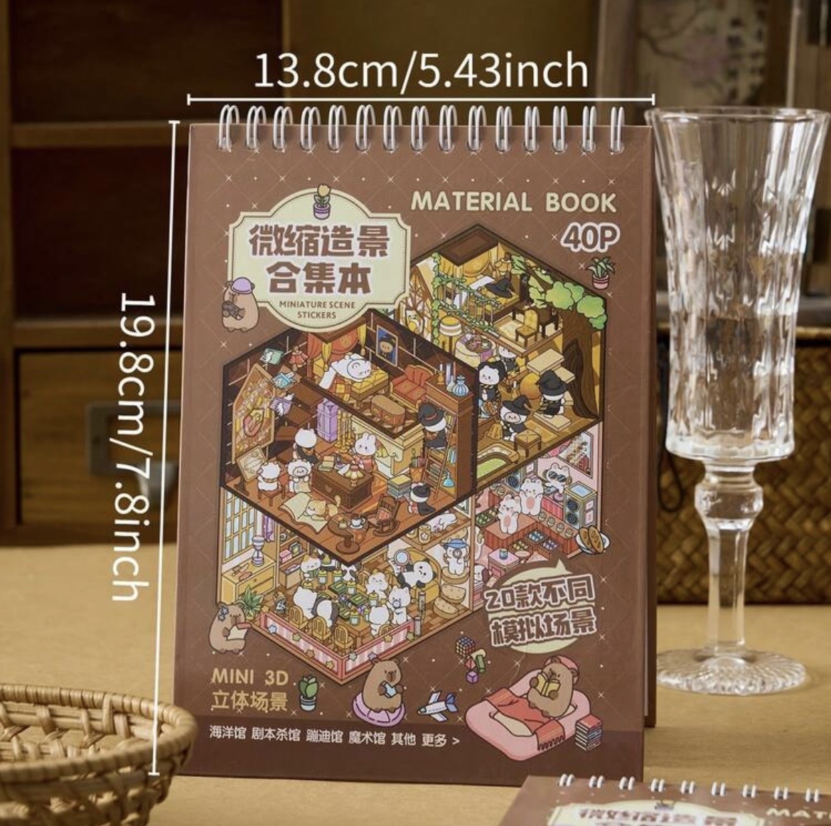 Pegatinas Cozy - Crea tus Propios Escenarios en Miniatura Magic - Imagen 3